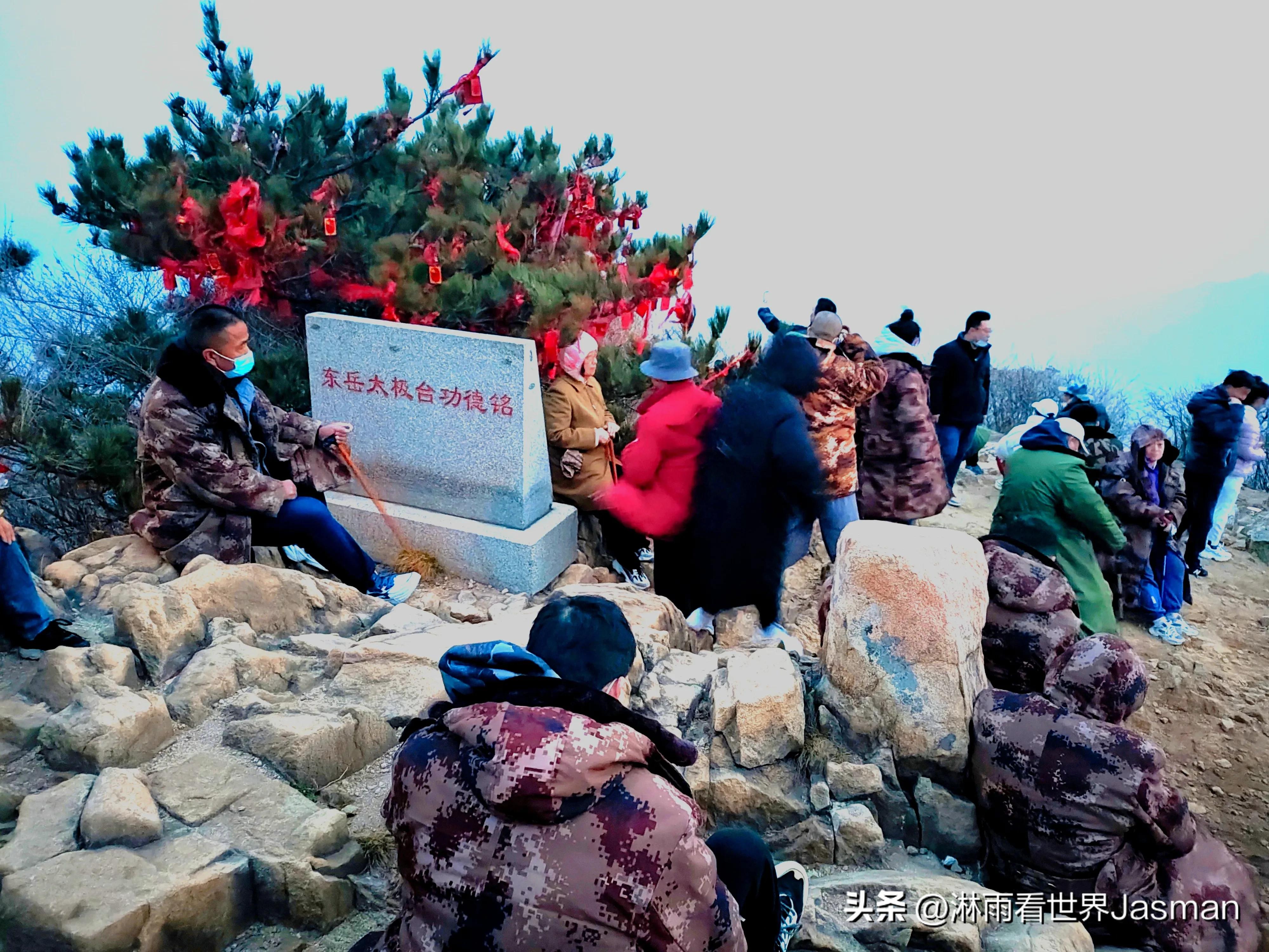 东岳泰山旅游详细攻略,五岳之尊东岳泰山旅游