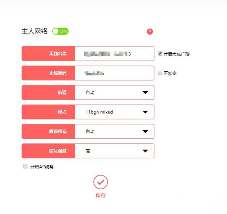 中国电信天翼宽带路由器怎么设置,新装移动宽带如何连接路由器