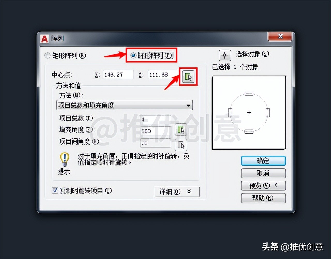 cad三维制图布尔运算,autocad三维绘图中的布尔运算
