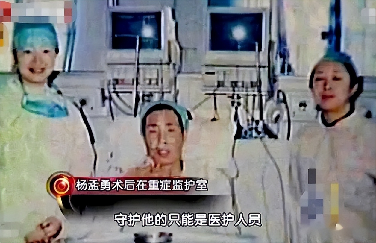 老汉移植小伙心脏性情大变,2000年老汉移植小伙心脏