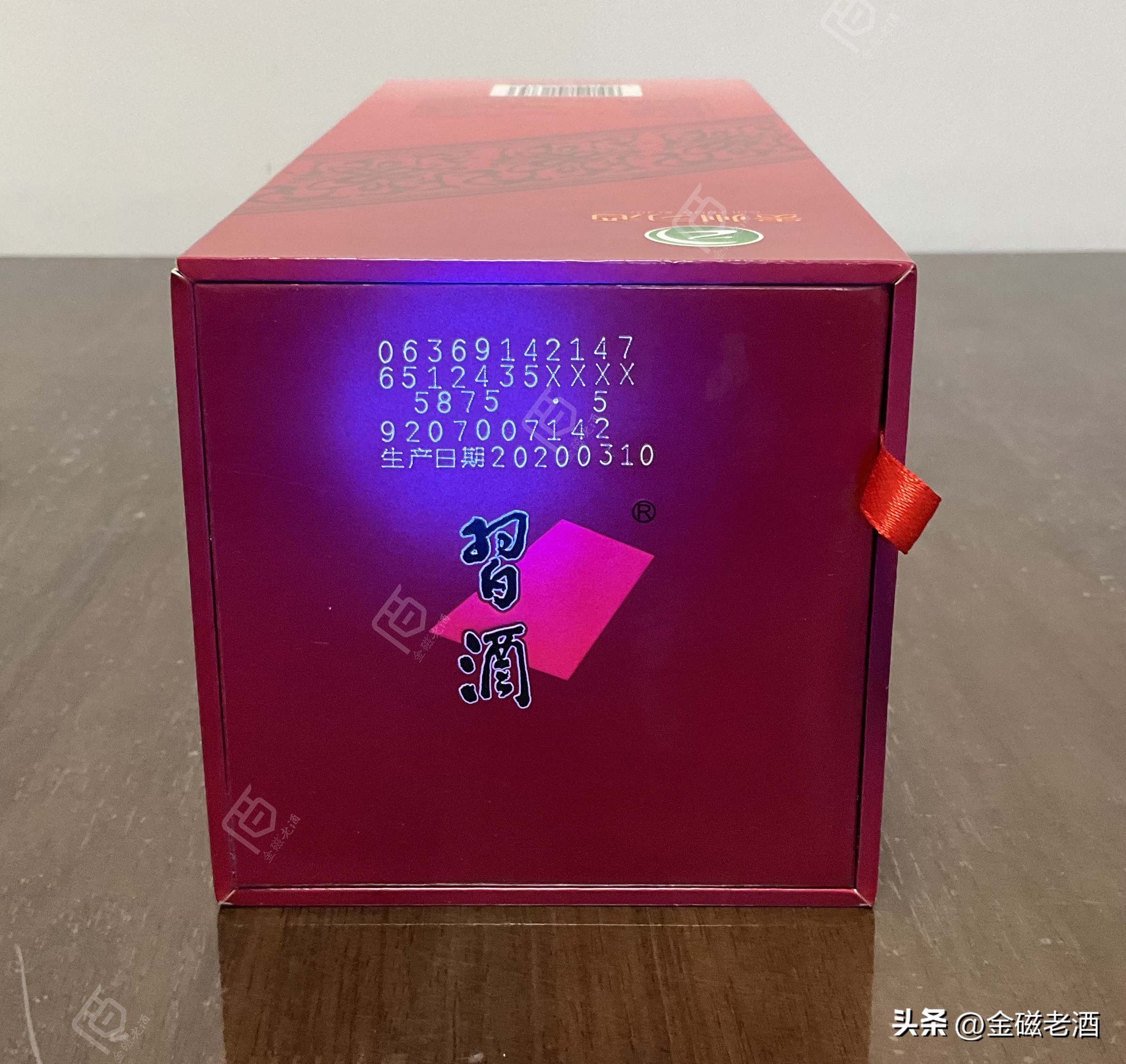 真酒图谱：2020年习酒•老习酒