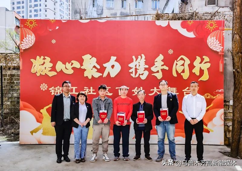 【市域社会治理看高新】高新区（新市区）聚焦群众需求，以多样形式点亮群众幸福生活（六十一）