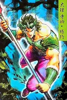 除了水浒卡,你收集过统一的《隋唐英雄传》卡吗?