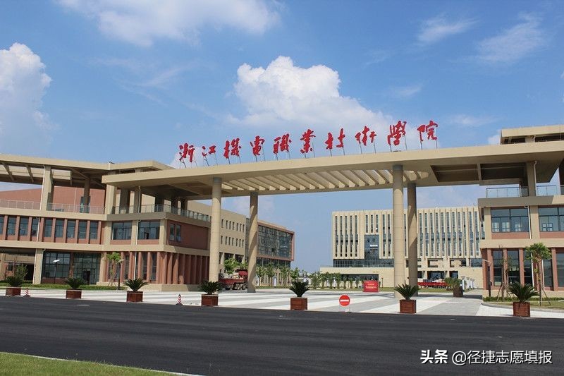 2022铁路专科院校排名,校友会2022大学排名专科