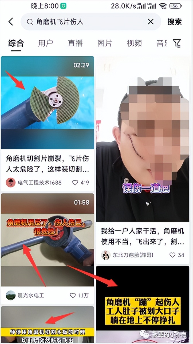 角磨机变手电钻转换器效果怎样,手电钻变角磨机怎么做