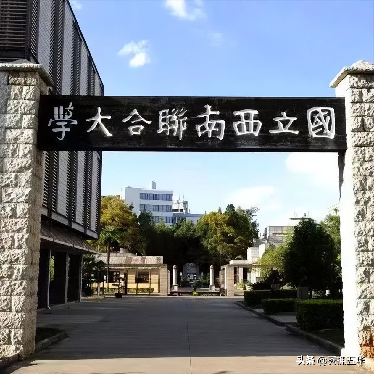 鏄嗘槑缈犳箹骞村懗,鏄嗘槑缈犳箹鍏洯骞村懗娓愭祿