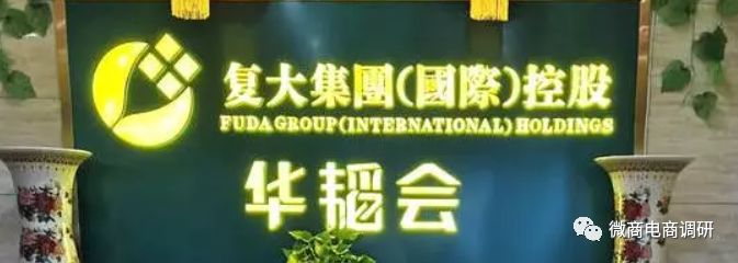 杨春兰从华韬会走向好夫人生活馆，抑菌套装可改善多种妇科疾病？