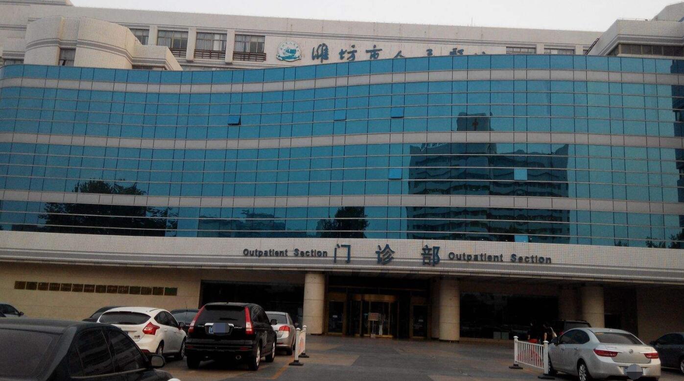 潍坊市前十名医院,潍坊市眼科最好的医院排名