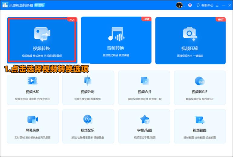 mov模式怎么更改为mp4,mov改mp4可以直接改后缀吗