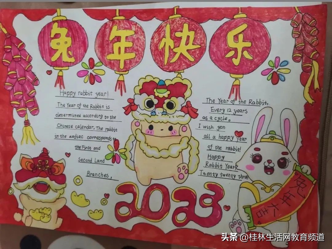 桂林市力创小学六一主题,桂林市象山区力创小学三月三活动