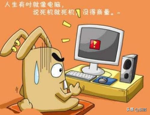 怎么解决电脑慢卡的问题,电脑开机慢卡顿严重解决方法win7