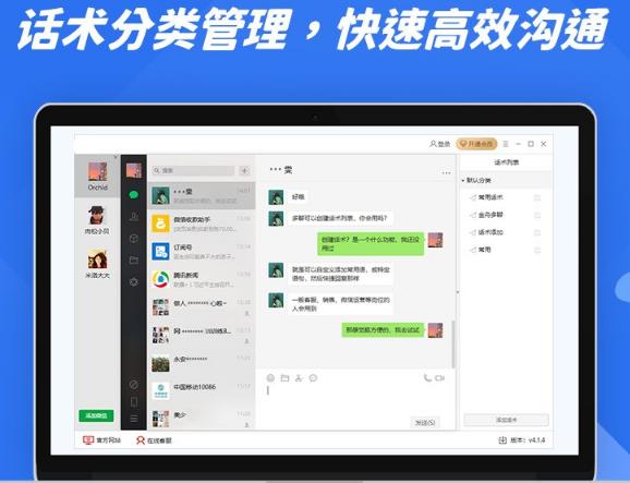 电脑怎么上2个微信账号,电脑同时登录两个微信怎么设置