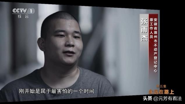 那些走上不归路的人,那些白手起家的90后