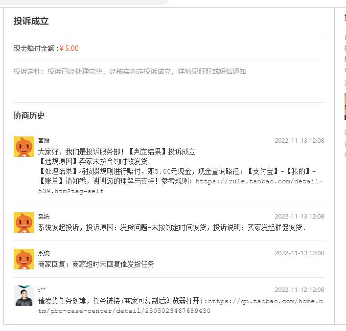 因疫情淘宝店家不能发货怎么办,淘宝疫情无法发货是违约么