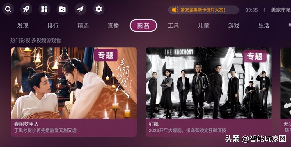 小米电视怎么装悟空遥控器,小米悟空遥控器