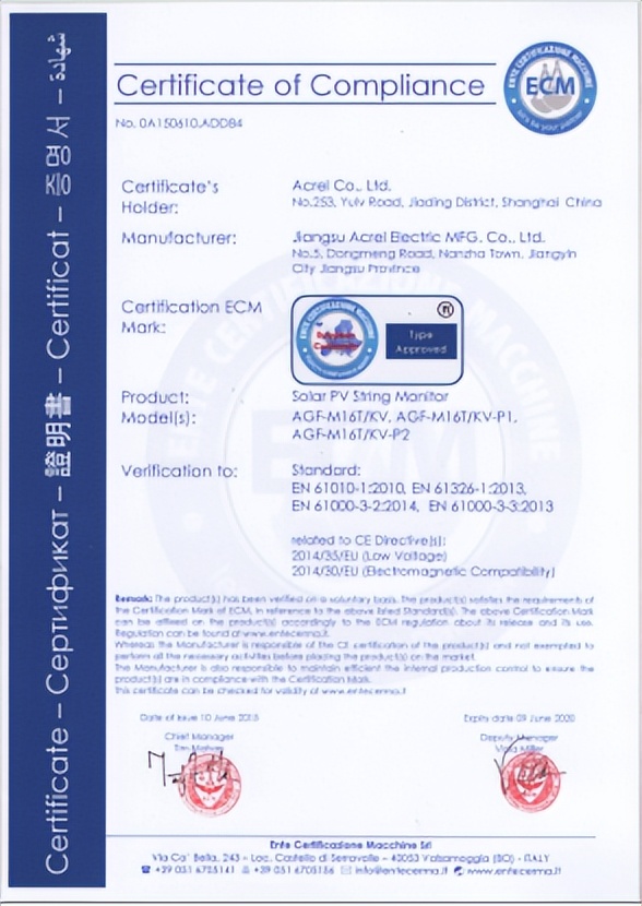 安科瑞交流三相表电表在越南光伏的应用