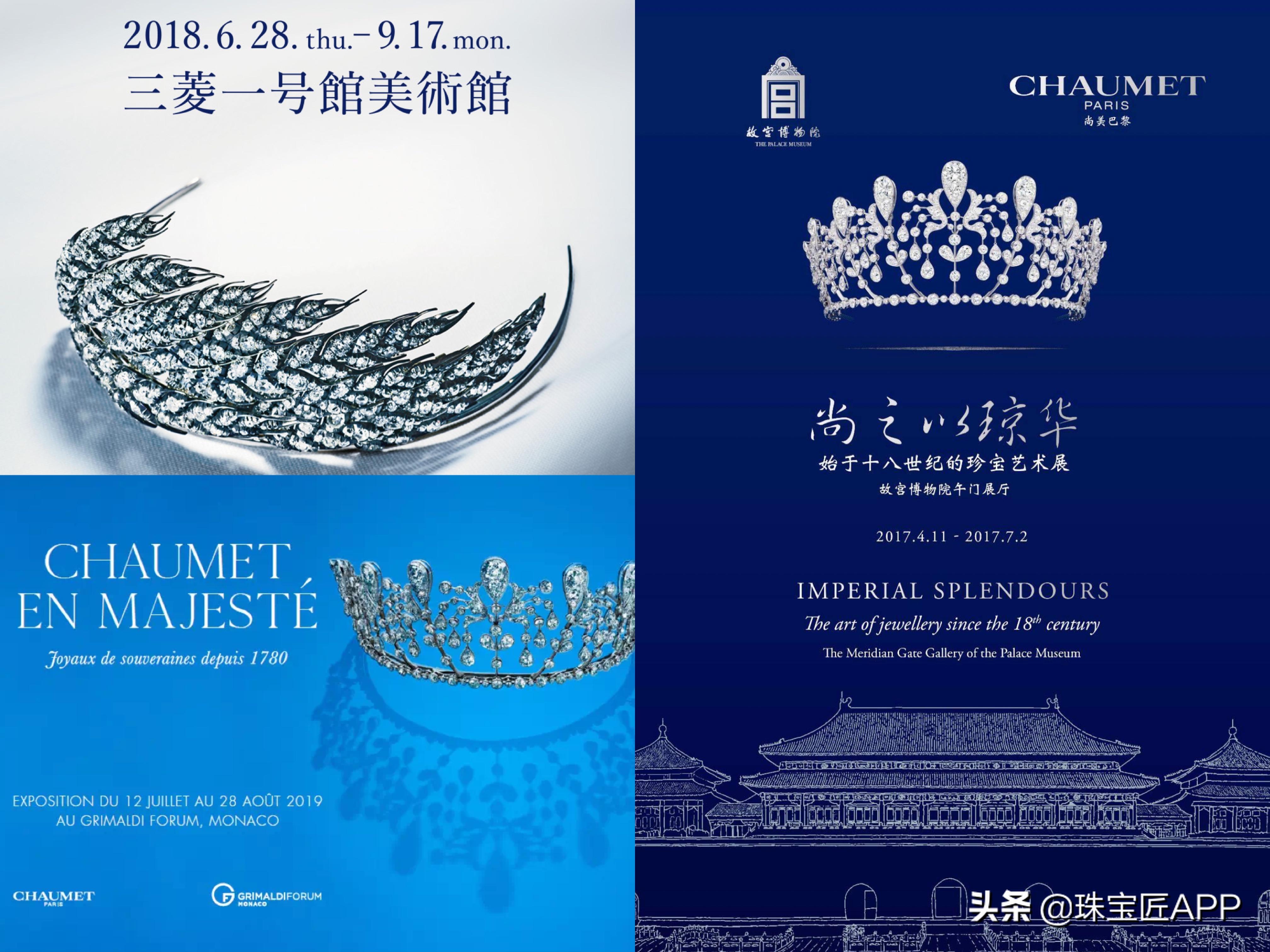 欧洲皇室珠宝冠冕,拿破仑帽300年