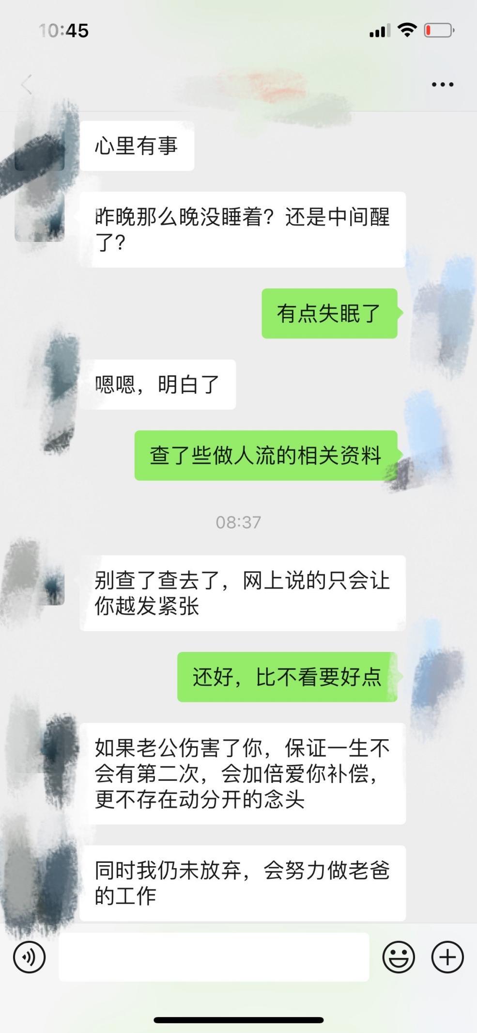 这一期女主都挺漂亮，但待遇却不同