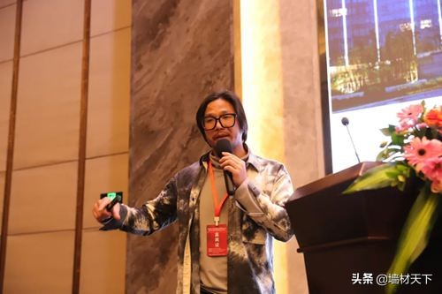 微水泥行业峰会,2023微水泥艺术涂料行业年会