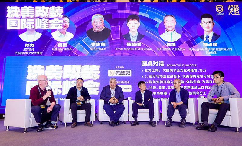 中威车饰5周年,中威车饰哈尔滨年会