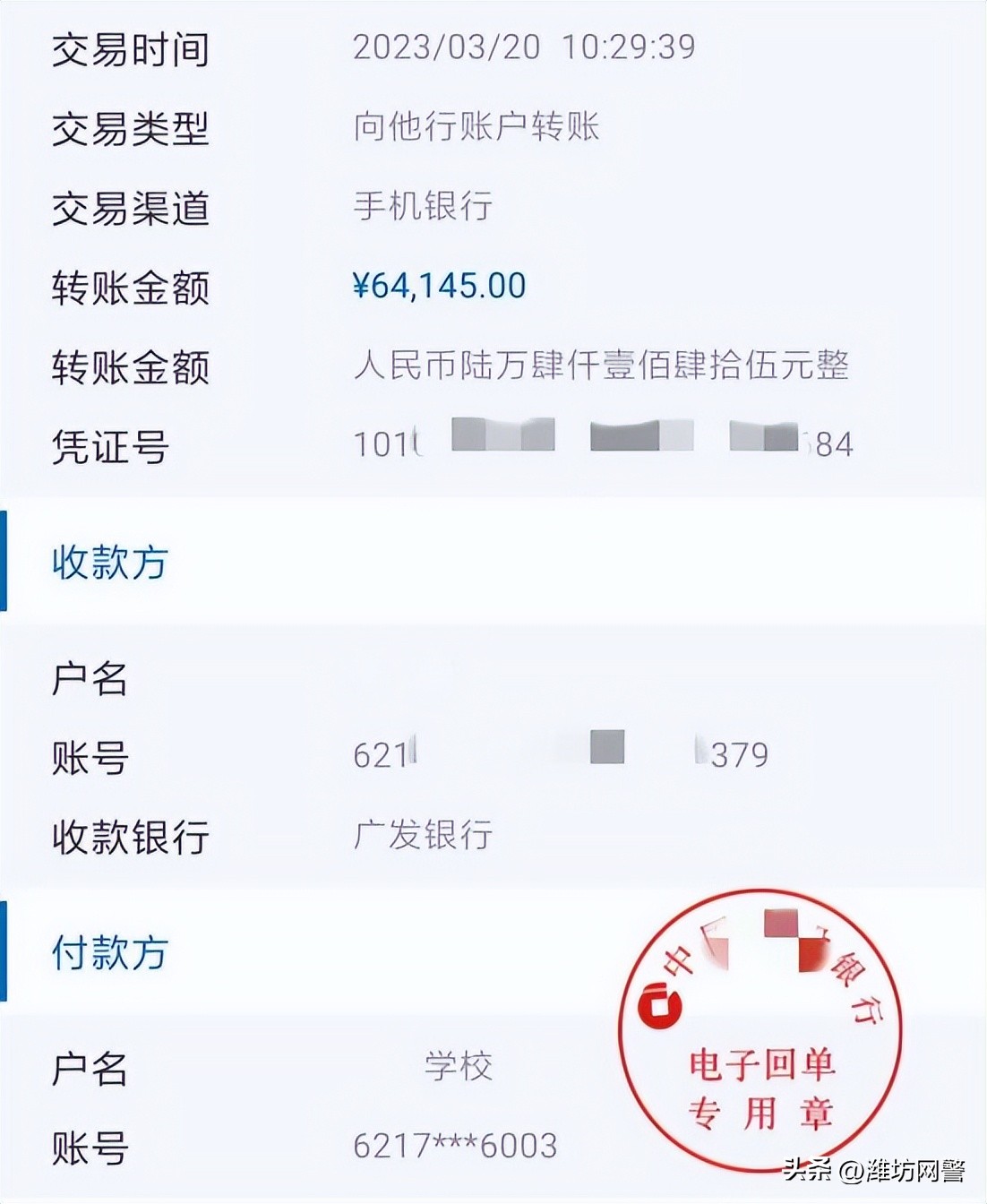 最贵佛跳墙和便宜佛跳墙,最贵佛跳墙的价格