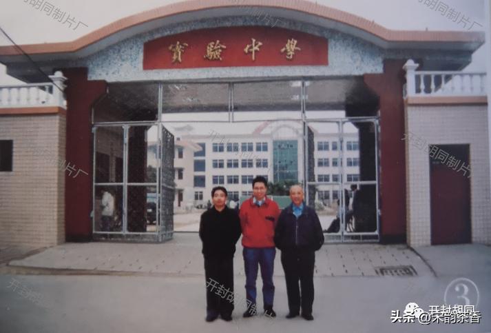 开封市田家炳实验中学,开封市田家炳实验中学成立多少年