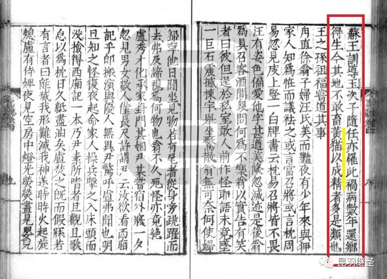 剥掉伪国学的画皮,扒一扒西方历史