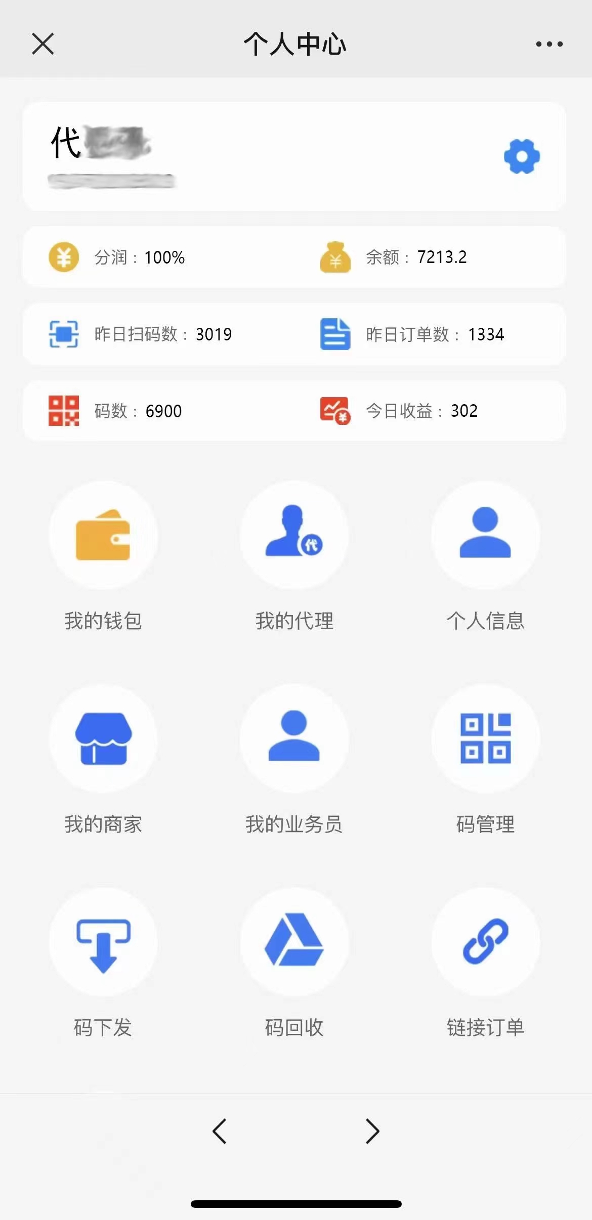 wifi创业项目推荐,共享wifi项目盈利模式