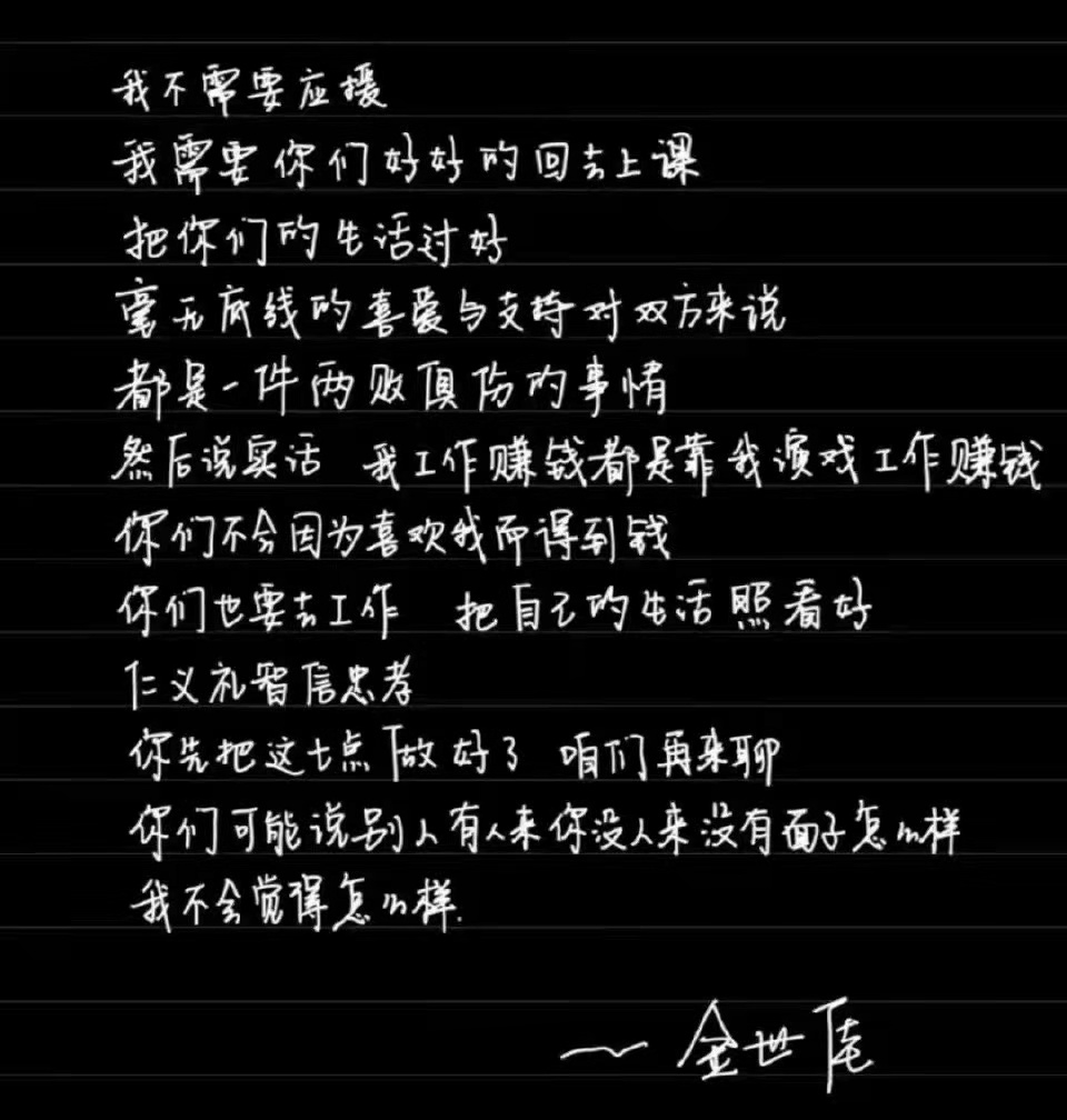 爱情公寓展博真实名字,爱情公寓中展博加入的是什么协会