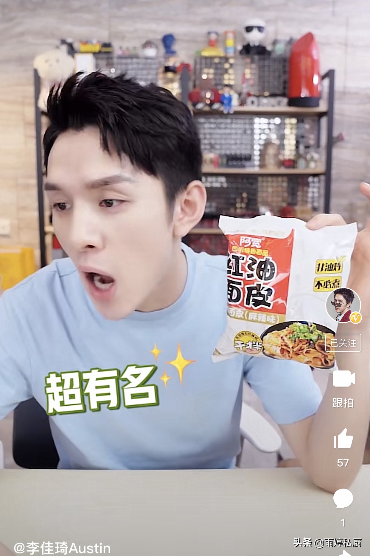 这3种方便面筋道爽滑太好吃了,方便面哪一种比较好吃一点