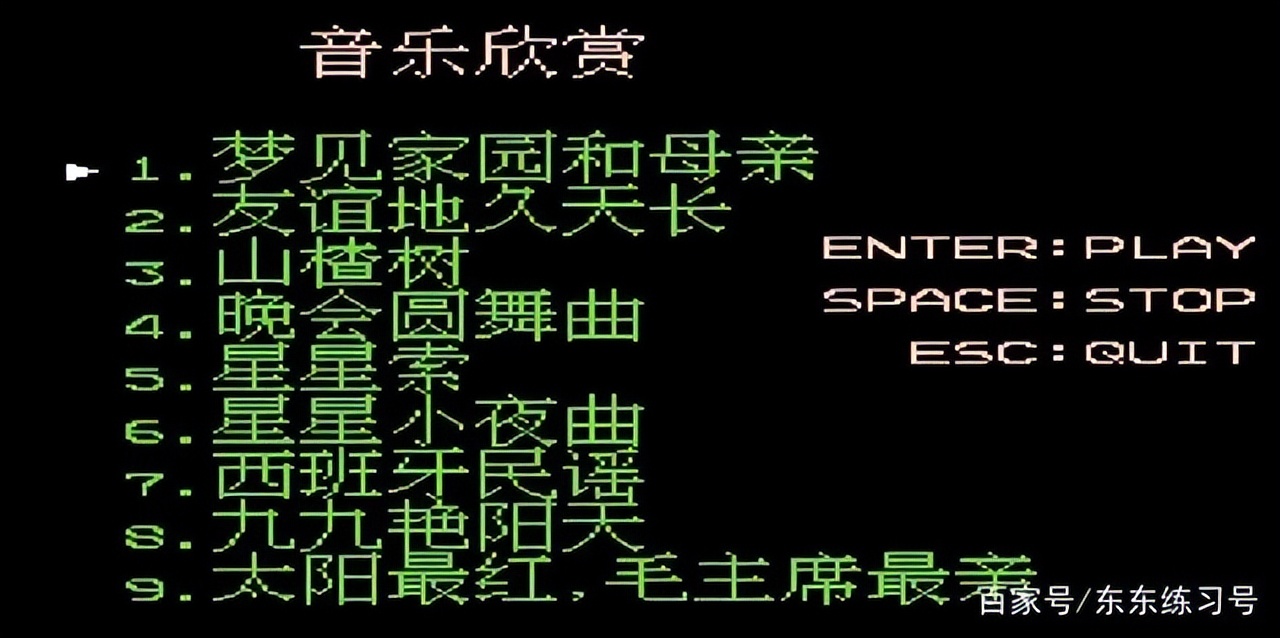 小霸王学习机怎么退出学习模式,小霸王的学习机