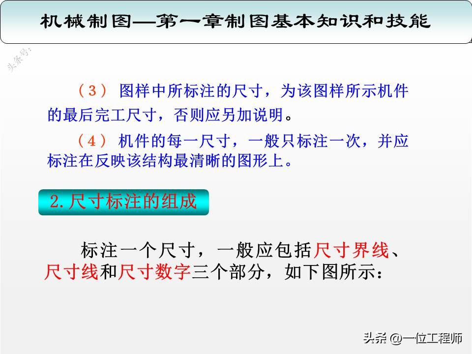 机械制图三视图入门画法,机械制图与识图画图技巧