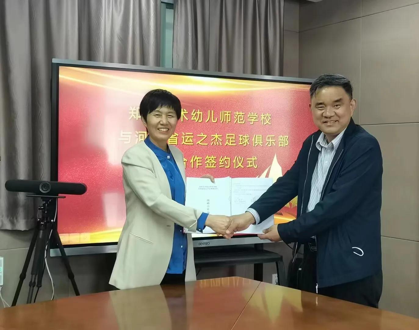 足球有运一抹红之杰雨后更青春