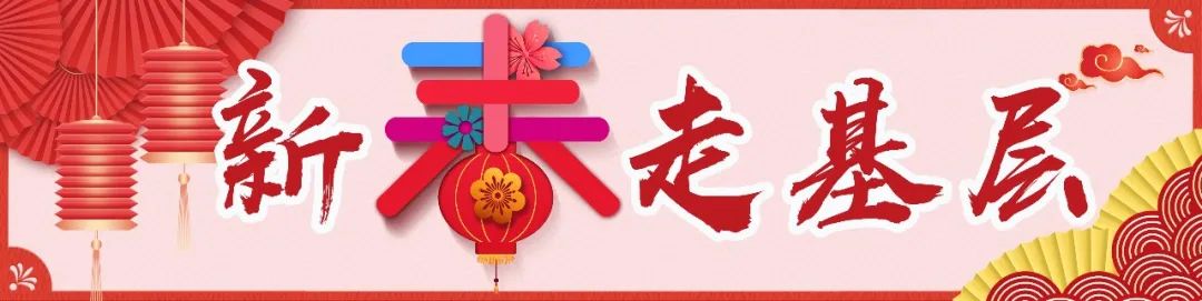 新春走基层除夕坚守一线岗位,新春走基层春节的坚守