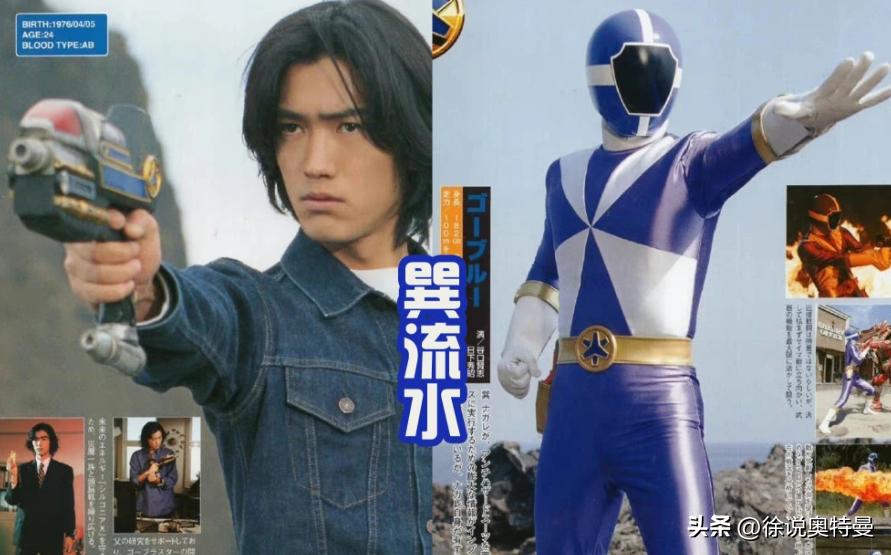 德凯奥特曼的变身器被人发现,捷德奥特曼神秘人变身