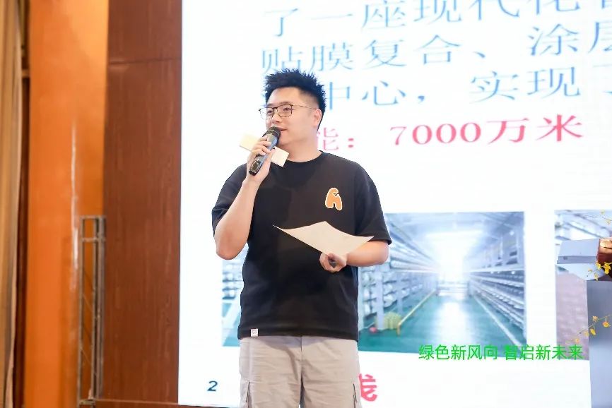 探析绿色智造之路,乳丝®•2023中国纺织服装合作发展论坛走进敦煌