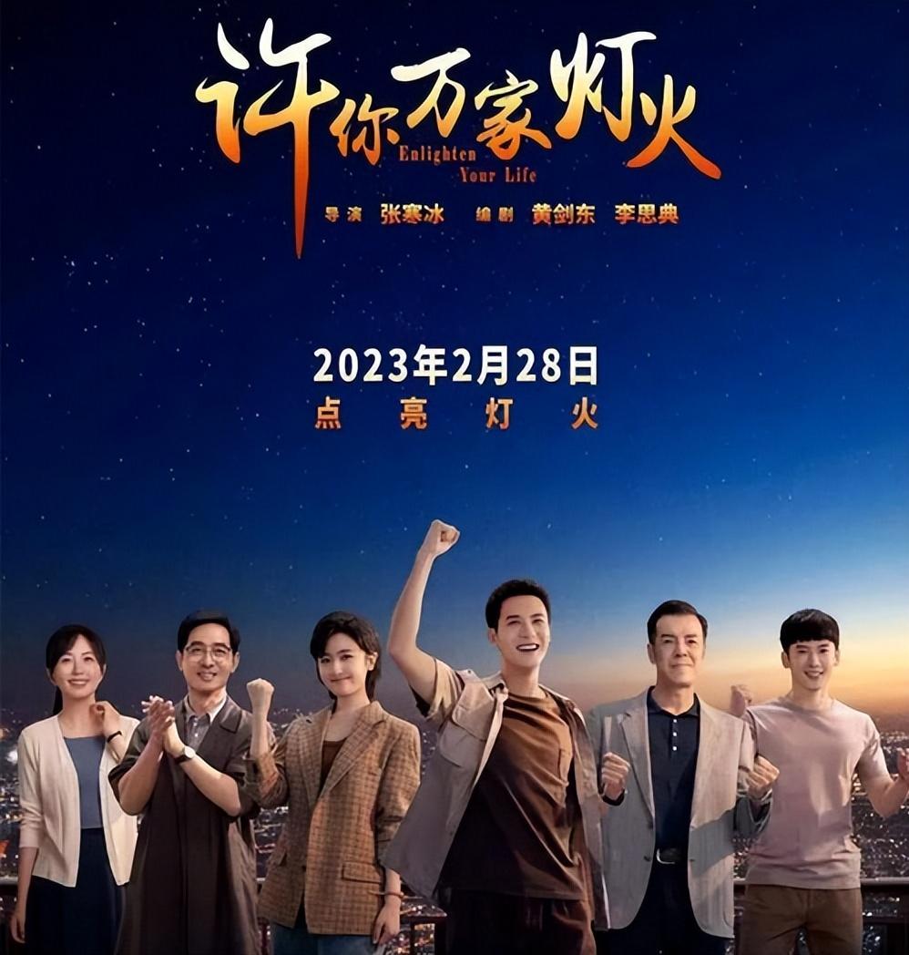 仅播3天收视破1，央视这工业大剧一播出，就露出了“剧王”潜质！