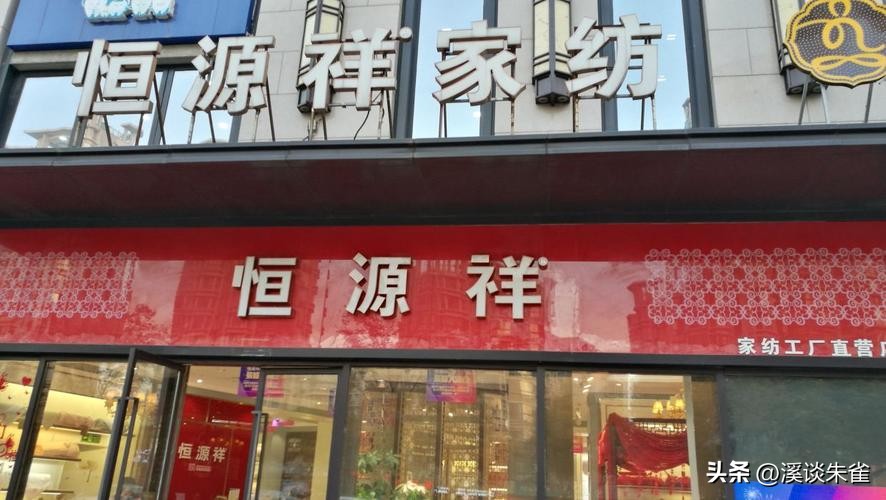 曾是让人骄傲的良心品牌,如今靠贴牌赚得盆满钵满,你都中招哪个