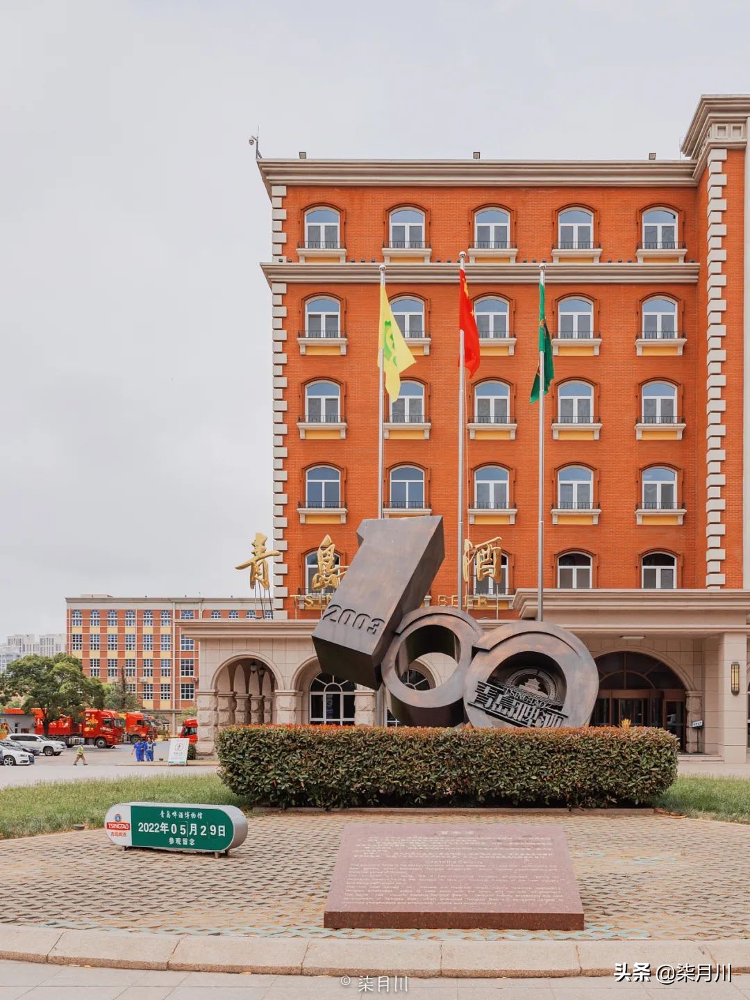 青岛旅行攻略比心,冬季旅游青岛攻略汇总