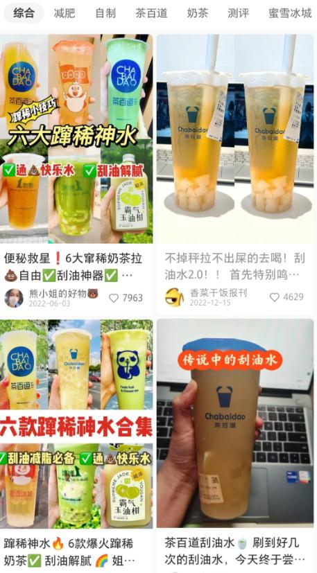 38块钱一杯酸奶,45块钱一杯的酸奶