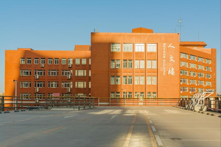 北京第二外国语学院一流本科,北京第二外国语学院提前批