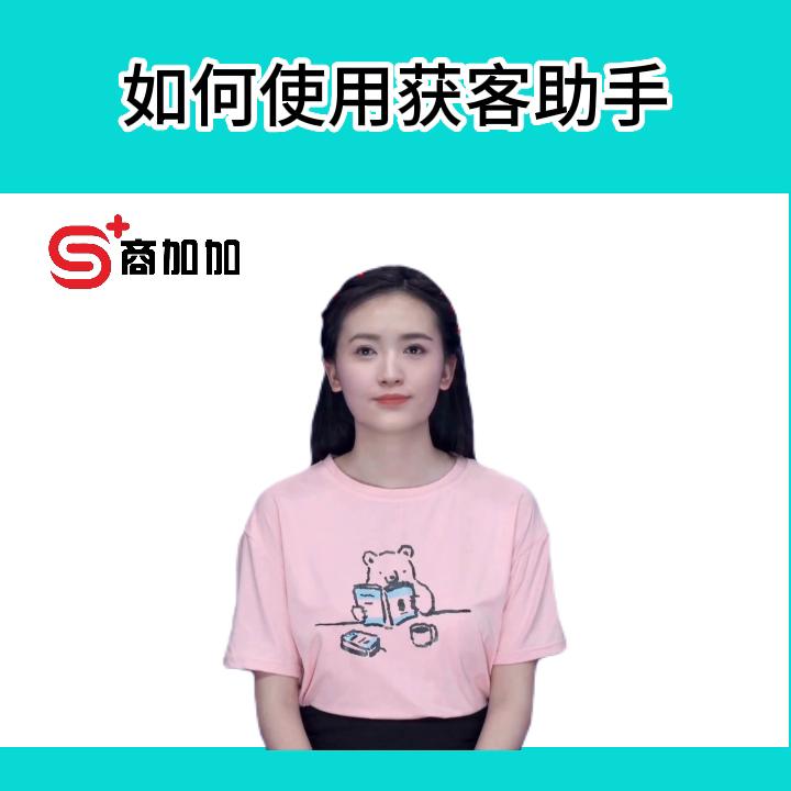 抖音信息流广告转化获客成本,抖音信息流推广怎么做跳转