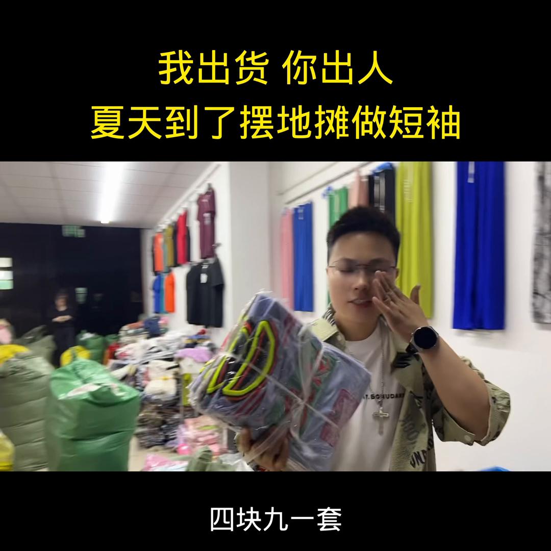 摆摊创业小吃教学,摆摊创业技巧