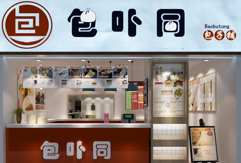 2023年包子加盟排行榜,洞察创业新风向