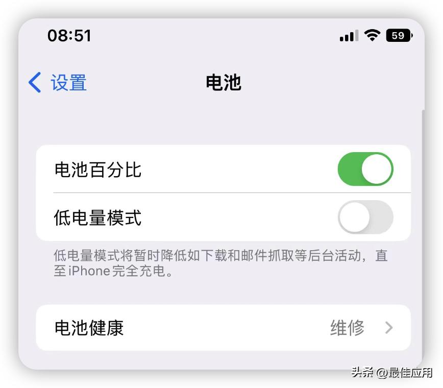 ios16升级到底敢不敢,ios16升级后体验