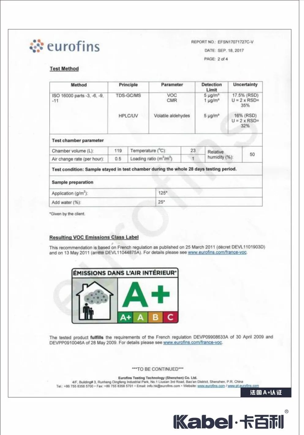 墙面艺术漆品牌排行榜,艺术墙面涂料国际十大品牌