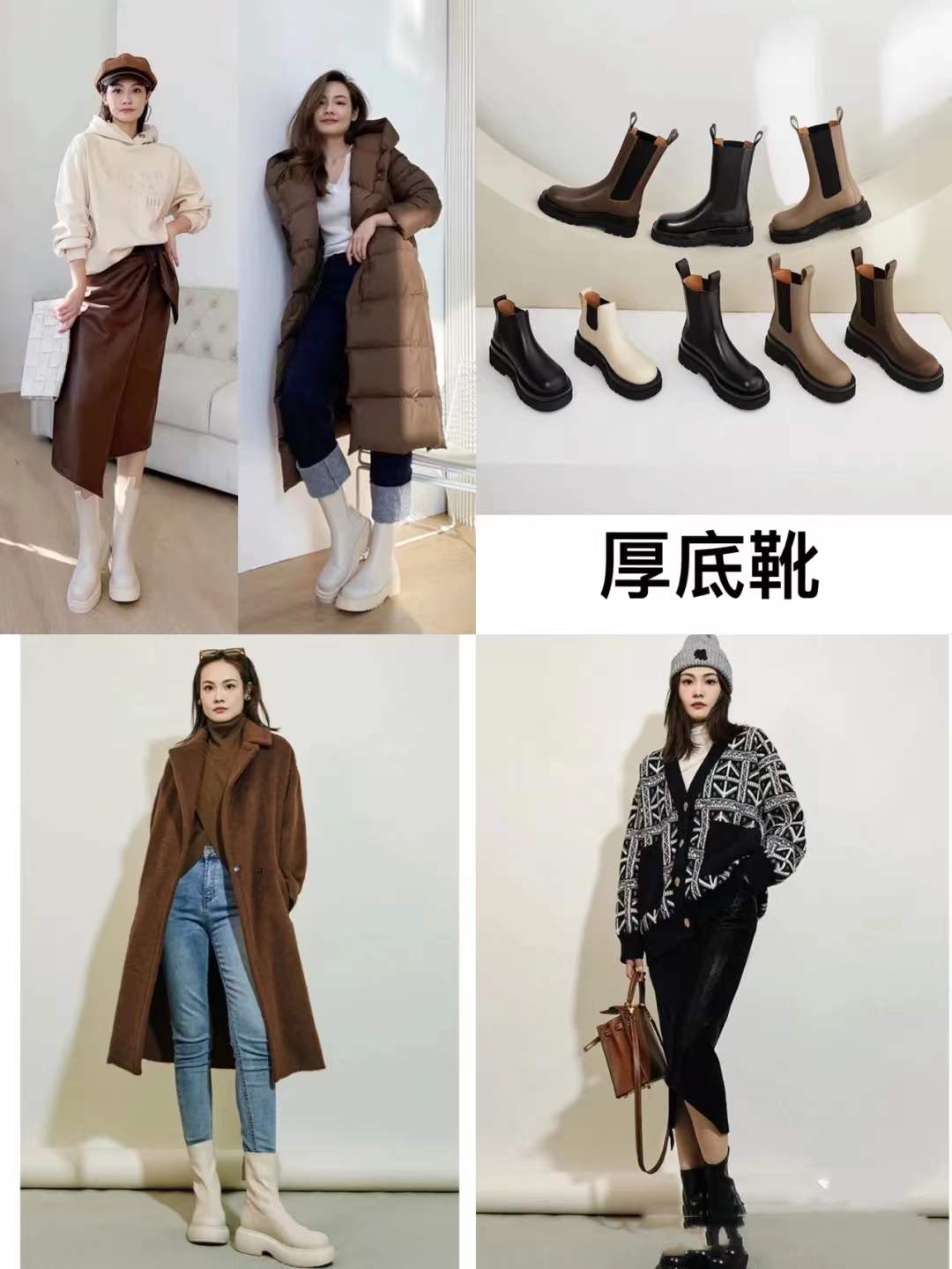 做一个优雅女人的鞋子,高跟长筒靴怎样穿才好看