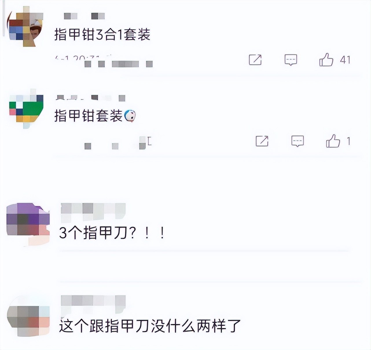 “比克”位置尴尬，试图自黑挽救形象？推出车标同款指甲剪！