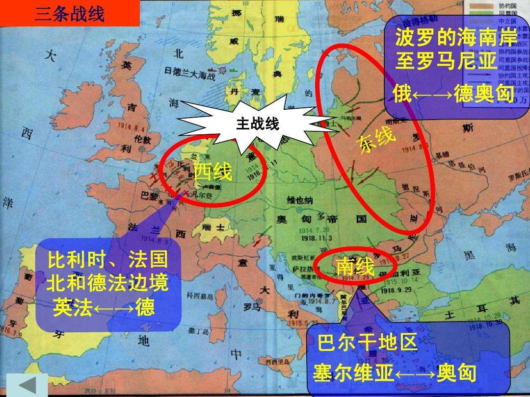 一战中奥匈帝国经历过的惨烈战役,第一次世界大战奥匈帝国实力