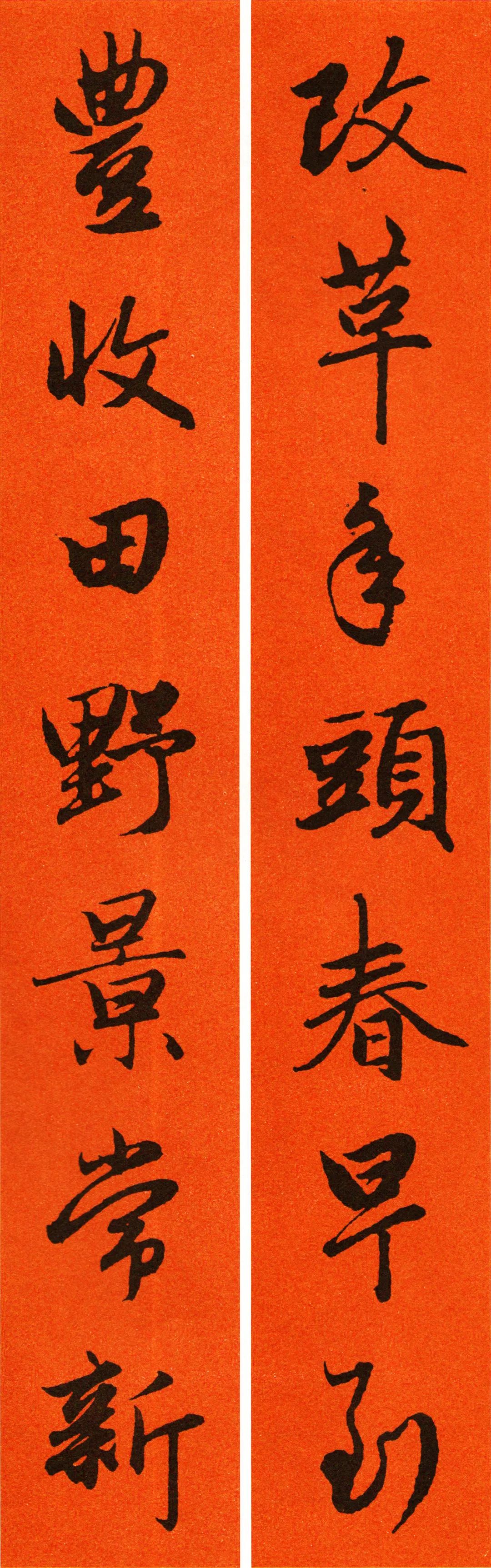 2022年九字春联行书书法作品,2022年赵孟頫春联大全集